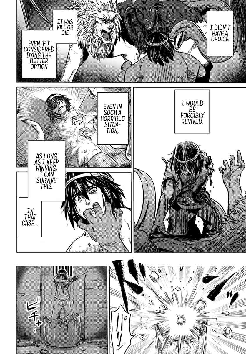 Kuro no Maou Chapter 1 24
